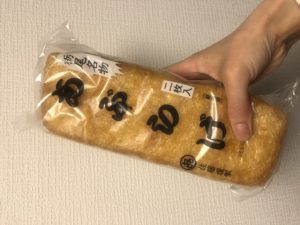 新潟名物！のメイン画像