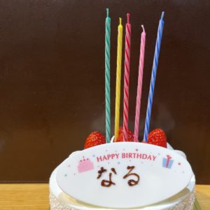 21歳のメイン画像