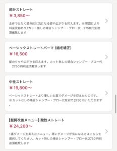 お悩み解決！おすすめメニュー♪のメイン画像