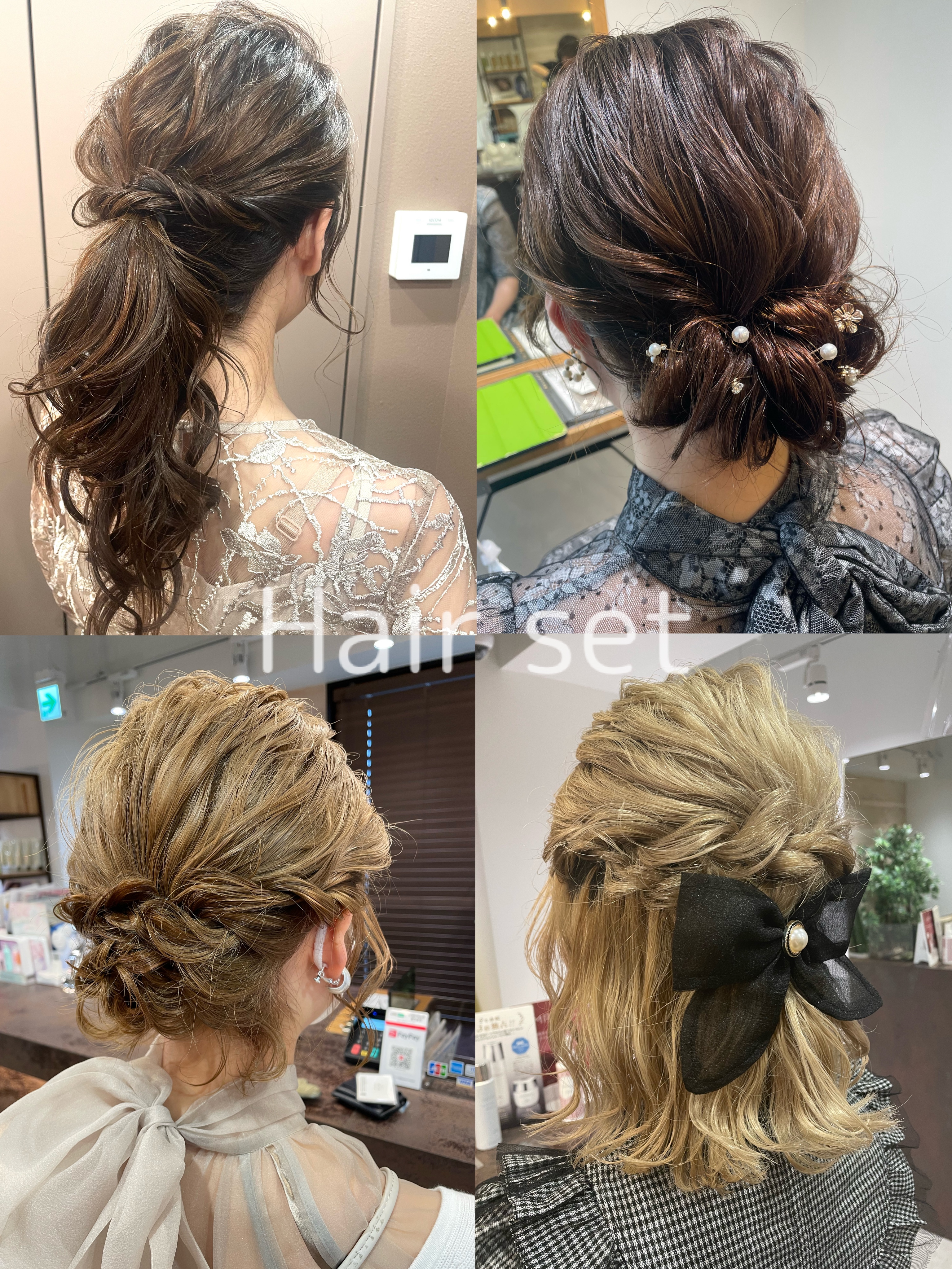 人気のヘアセット♪のメイン画像