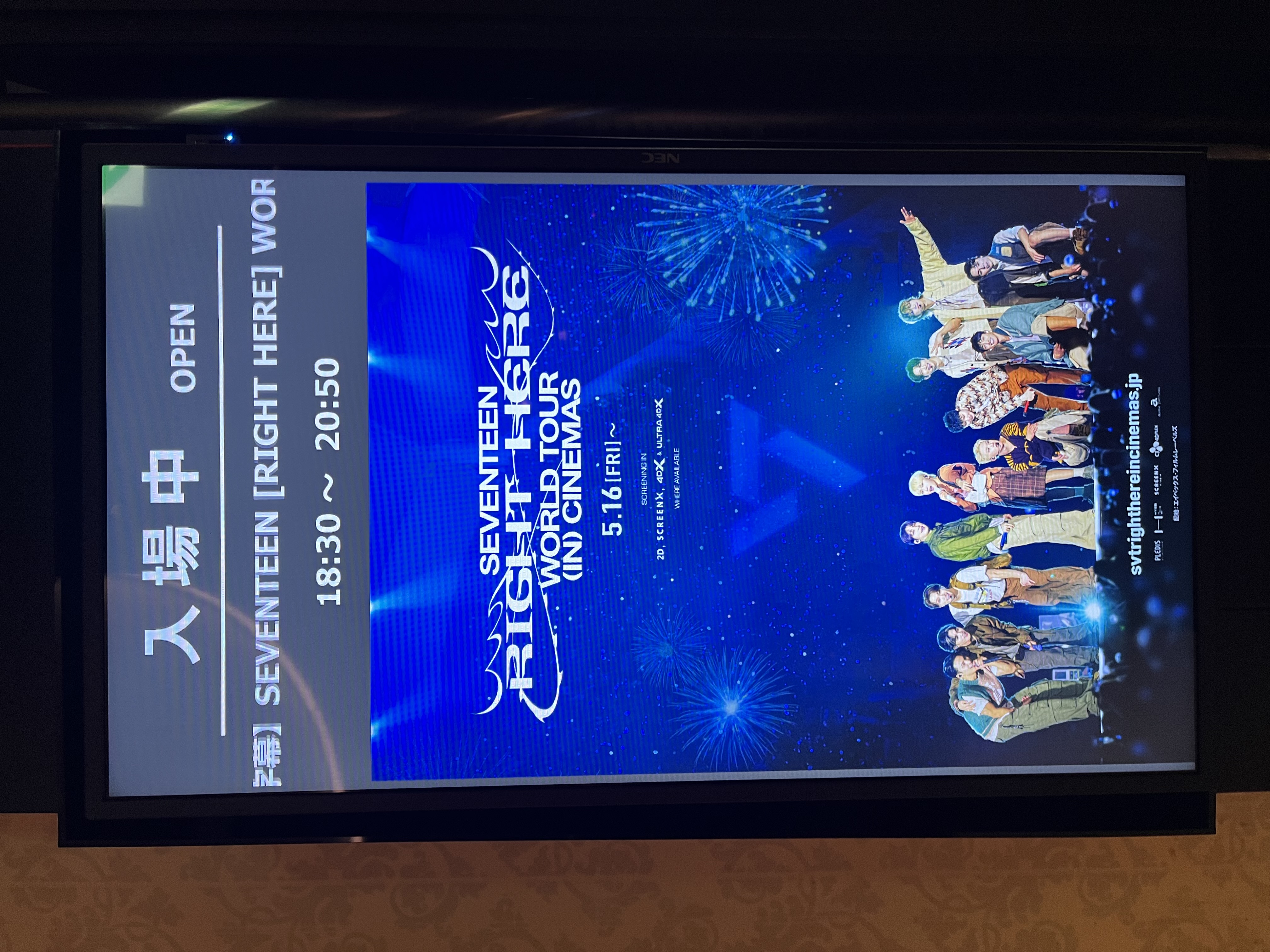 映画のメイン画像