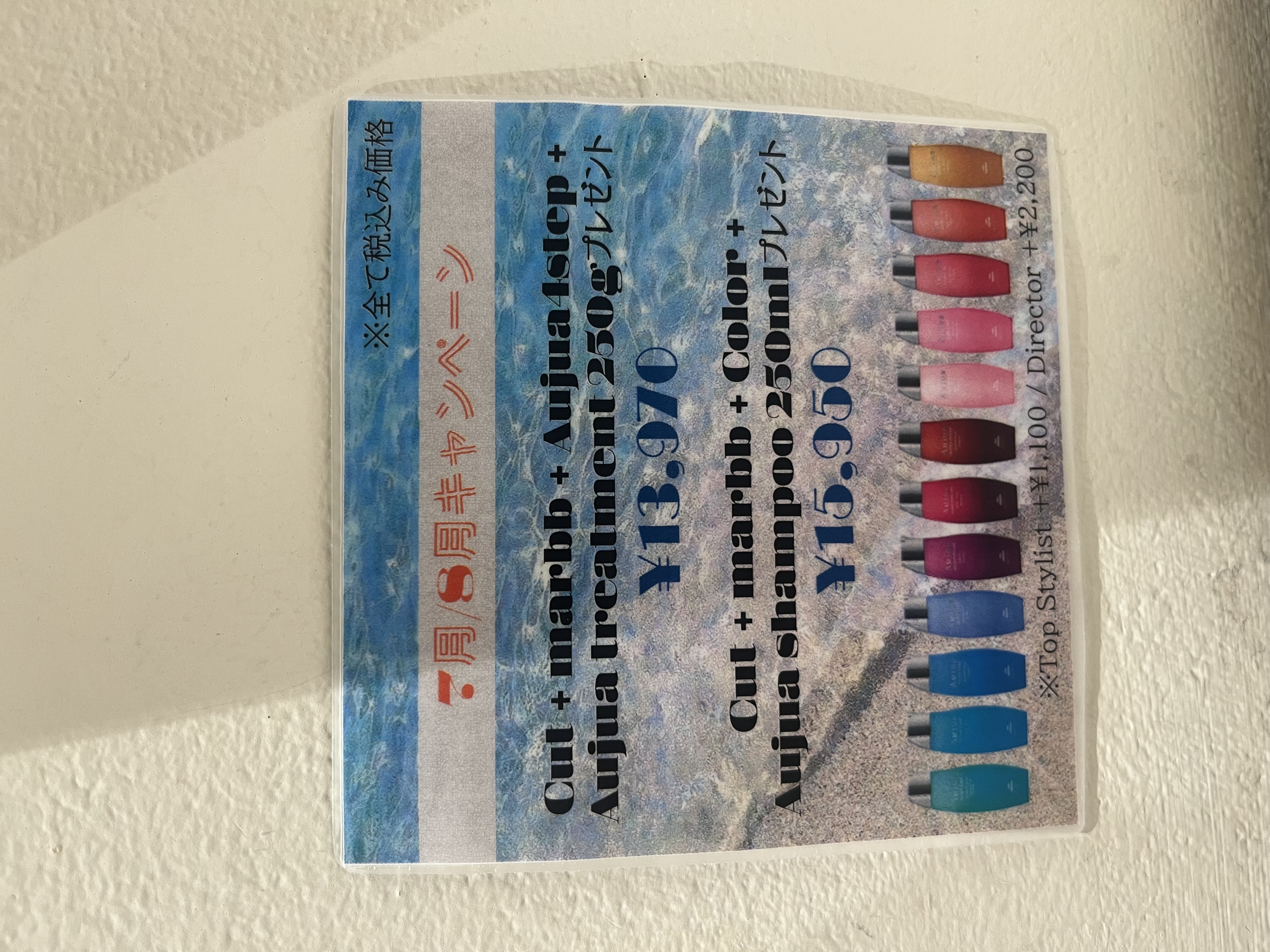 キャンペーンのメイン画像