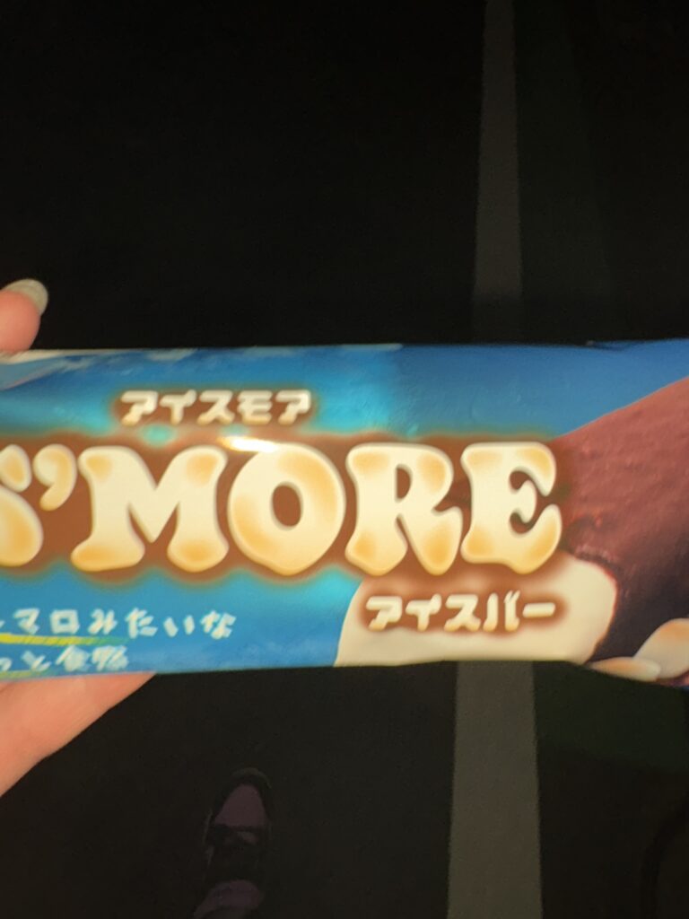 オススメアイス🍨のメイン画像
