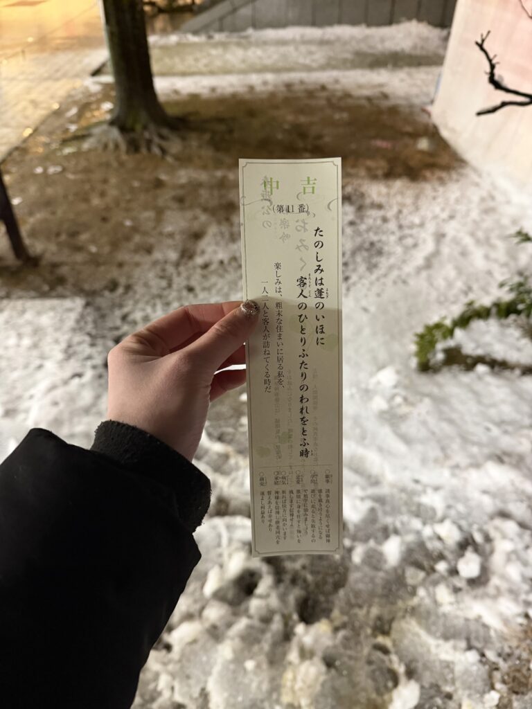 新年スタート！のメイン画像