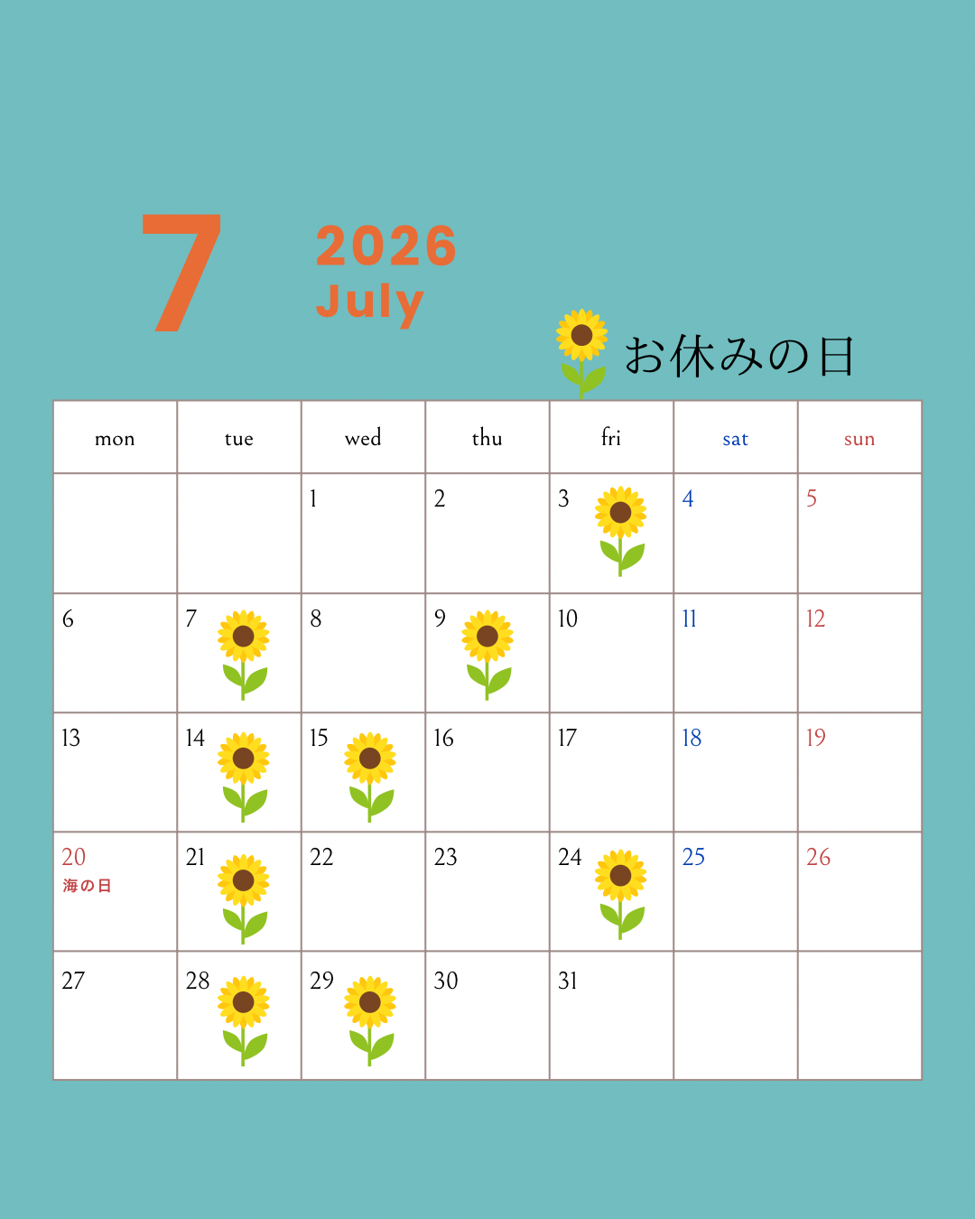 7月のお休みです◎渡辺りんのメイン画像